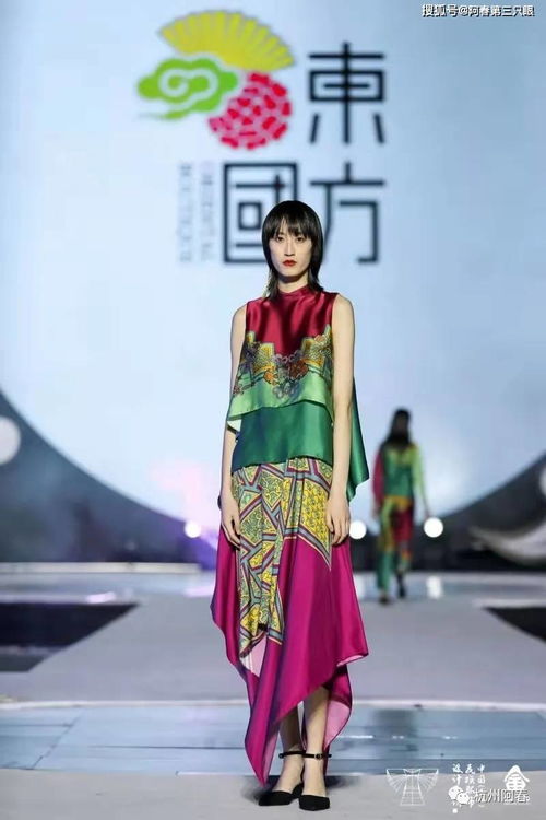 第三屆中國 浙江 民族服飾設(shè)計(jì)展演