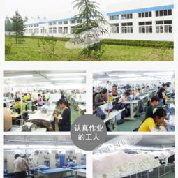 女裝 廣州市海珠區戀依服裝廠