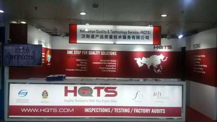 服裝檢品 守護服飾品質，鑄就行業信賴